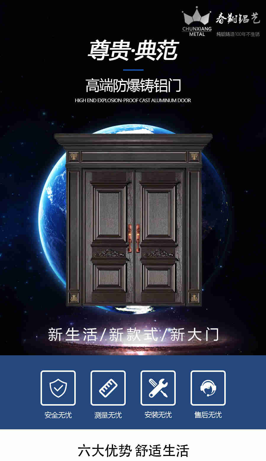 拼接玻璃門(圖1) 1.jpg