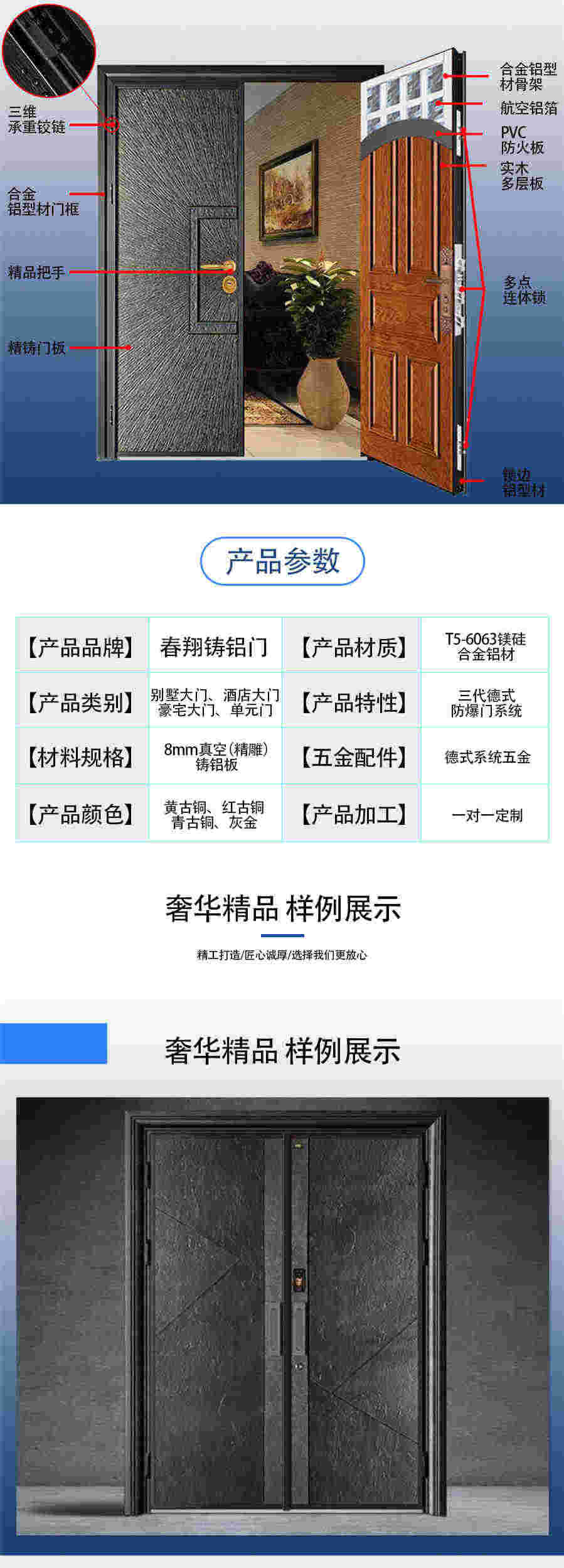 拼接玻璃門(圖3) 3.jpg