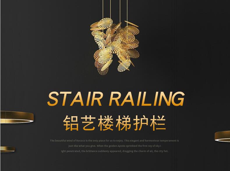 鋁鎂樓梯扶手(圖1) 1.jpg