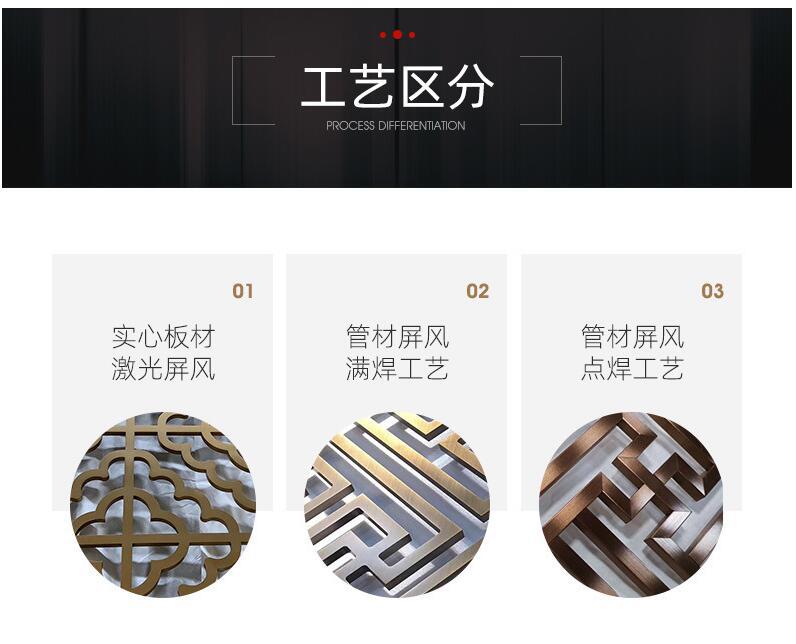 歐式屏風隔斷(圖9) 11.jpg