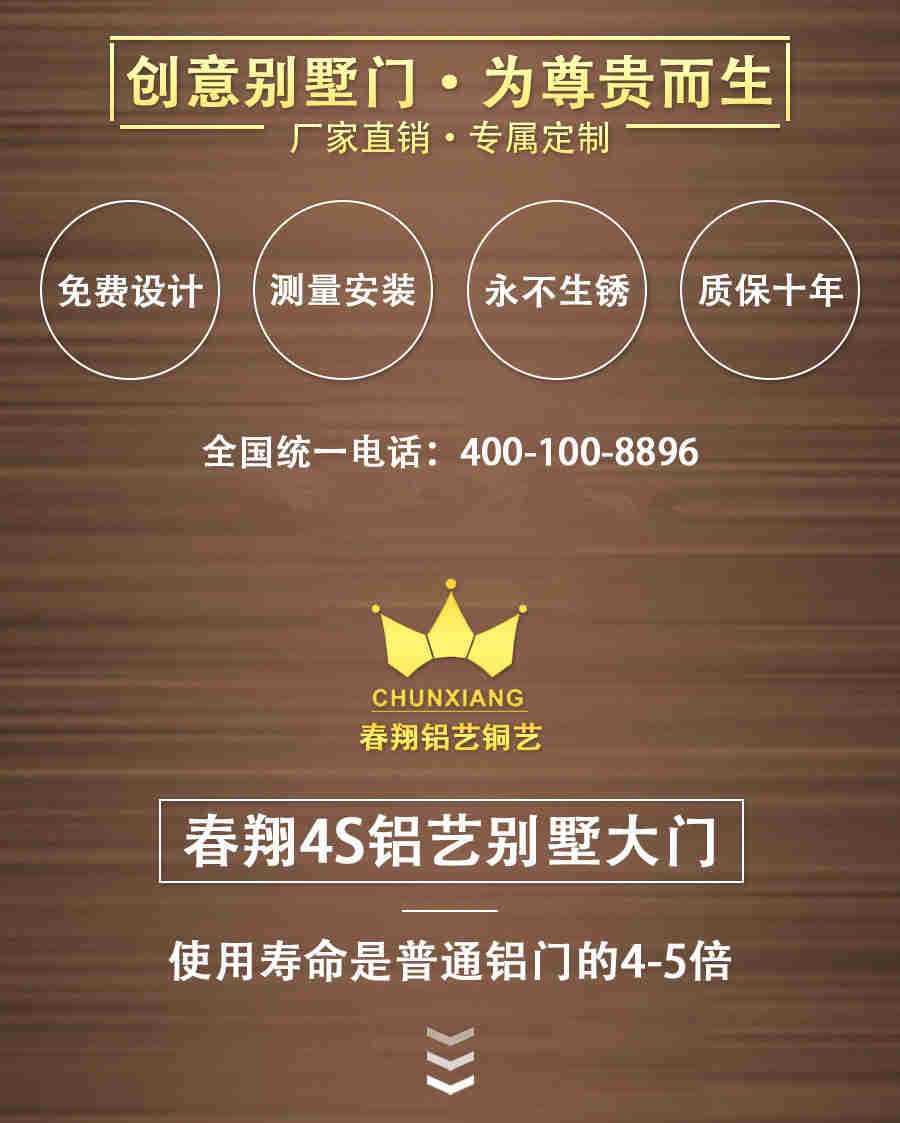 鋁藝小區(qū)大門(mén)(圖1) undefined